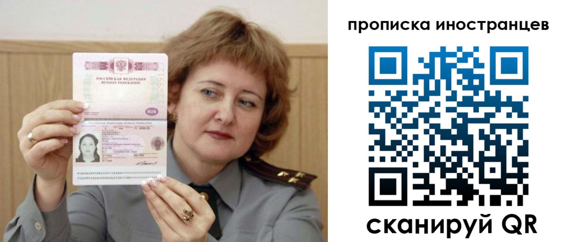 регистрация для школы в Котово